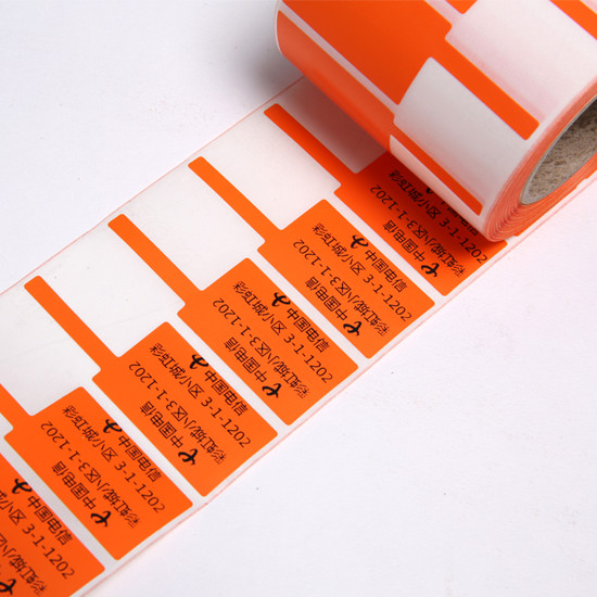 防偽不干膠標簽常見的印刷工藝 防偽不干膠標簽常見的印刷工藝